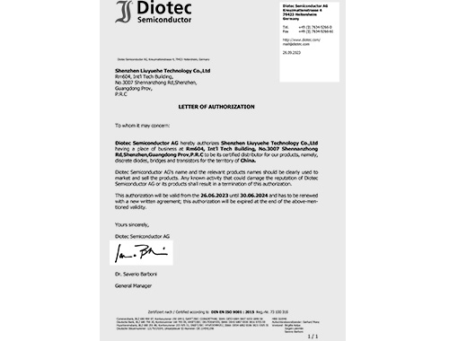 Diotec 代理证